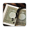 Quran e Pak: Essential APK
