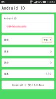 Poster Android ID