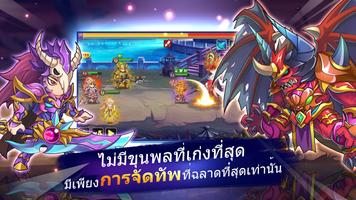 Three Kingdoms Legend تصوير الشاشة 1