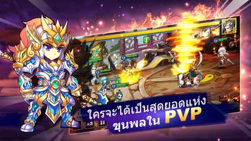 Three Kingdoms Legend تصوير الشاشة 2
