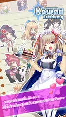 Kawaii Academy APK Herunterladen