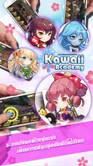 Kawaii Academy APK Herunterladen