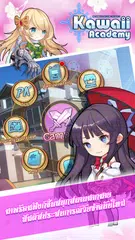 Kawaii Academy APK Herunterladen