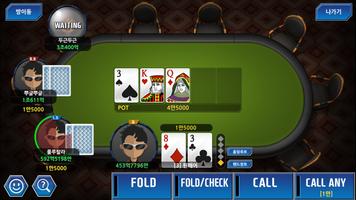 BigPot Royal Casino اسکرین شاٹ 3