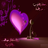 صور واتس اب-icoon