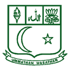 Islamiah College icono