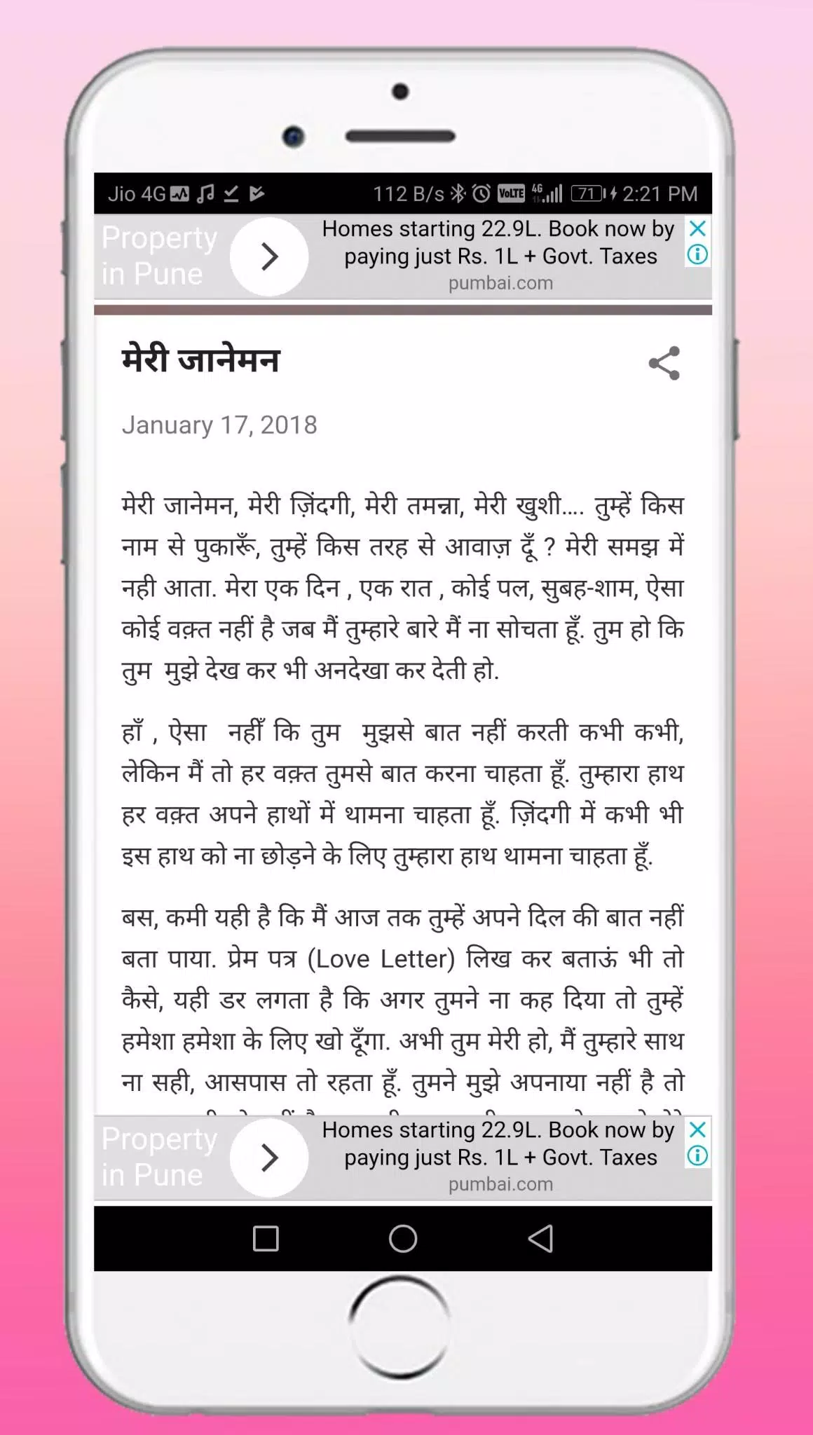 love letter in hindi for husband