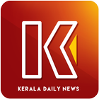 Kerala Daily- News Zeichen