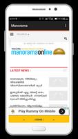 Kerala Daily- News Screenshot 1