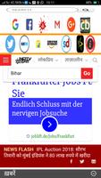 Indian Browser screenshot 2
