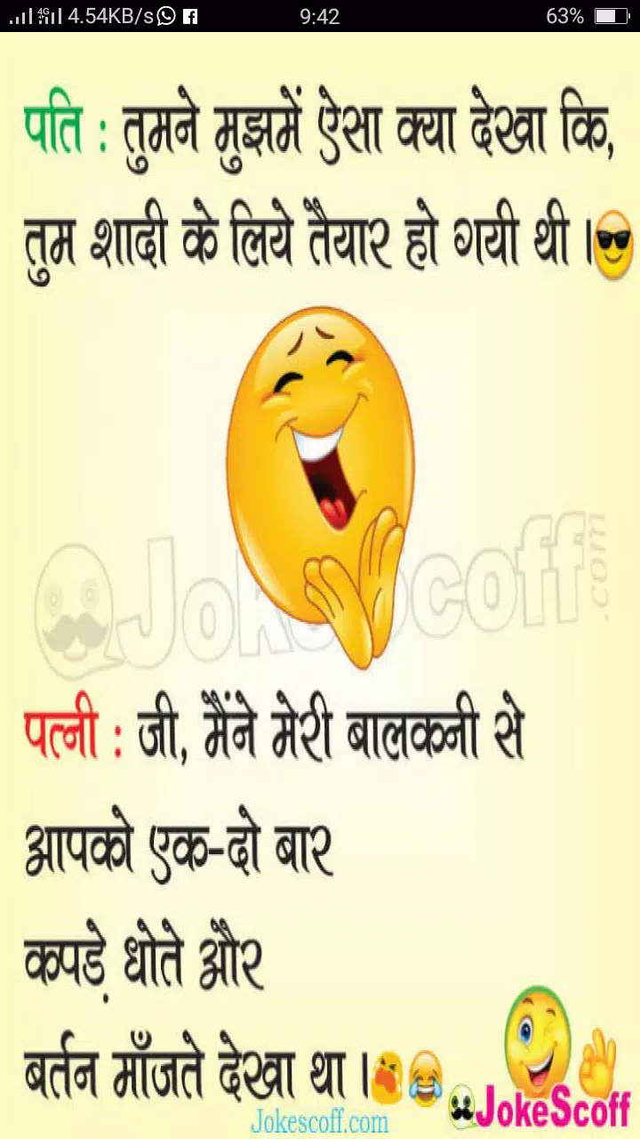 Funny Jokes Hindi APK for Android Download