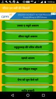 सीरत उन नबी الملصق