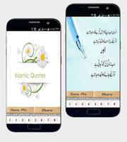 Muslim Word screenshot 3
