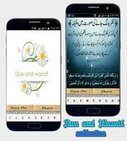 Muslim Word screenshot 1