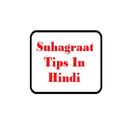 Suhagraat Tips-किस्से और टिप्स APK