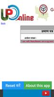 برنامه‌نما Praman Patra Verification عکس از صفحه