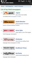 DDt mmt news (Hindi) Affiche