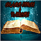 Islamic_Stories_And_Teachings icône