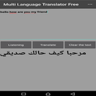 Multi Language Translator Free أيقونة