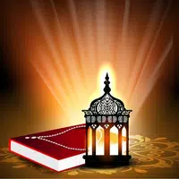 ختم القرأن الكريم স্ক্রিনশট 3