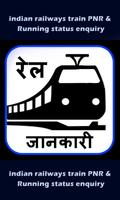 Indian railways train pnr & Running status inquiry capture d'écran 3