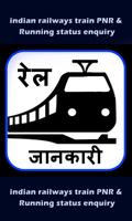 Indian railways train pnr & Running status inquiry capture d'écran 1