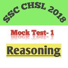 SSC CHSL 2018- MOCK TEST 1 أيقونة