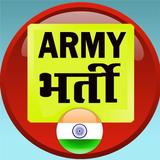 Army Bharti in Hindi Zeichen