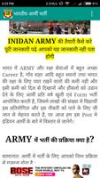 Army Bharti in Hindi screenshot 2