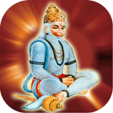 Hanuman Aarti أيقونة