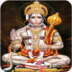 Hanuman Chalisa Audio