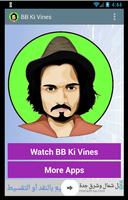 BB Ki Vines-poster