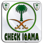 Saudi Iqama - Check Iqama Visa 圖標