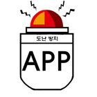S.U.P(Save your Phone)-icoon