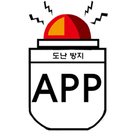 S.U.P(Save your Phone) 아이콘