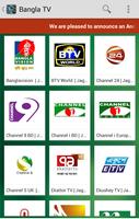 JagoBD Web Portal - Bangla TV capture d'écran 3