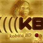 বাংলা কবিতা - Bangla Kobita icône