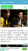 Myanmar Celebrity স্ক্রিনশট 1