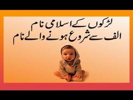 Muslim baby's Name Cartaz