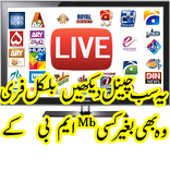 Pakistani Tv Free | watch 300+ channel free |