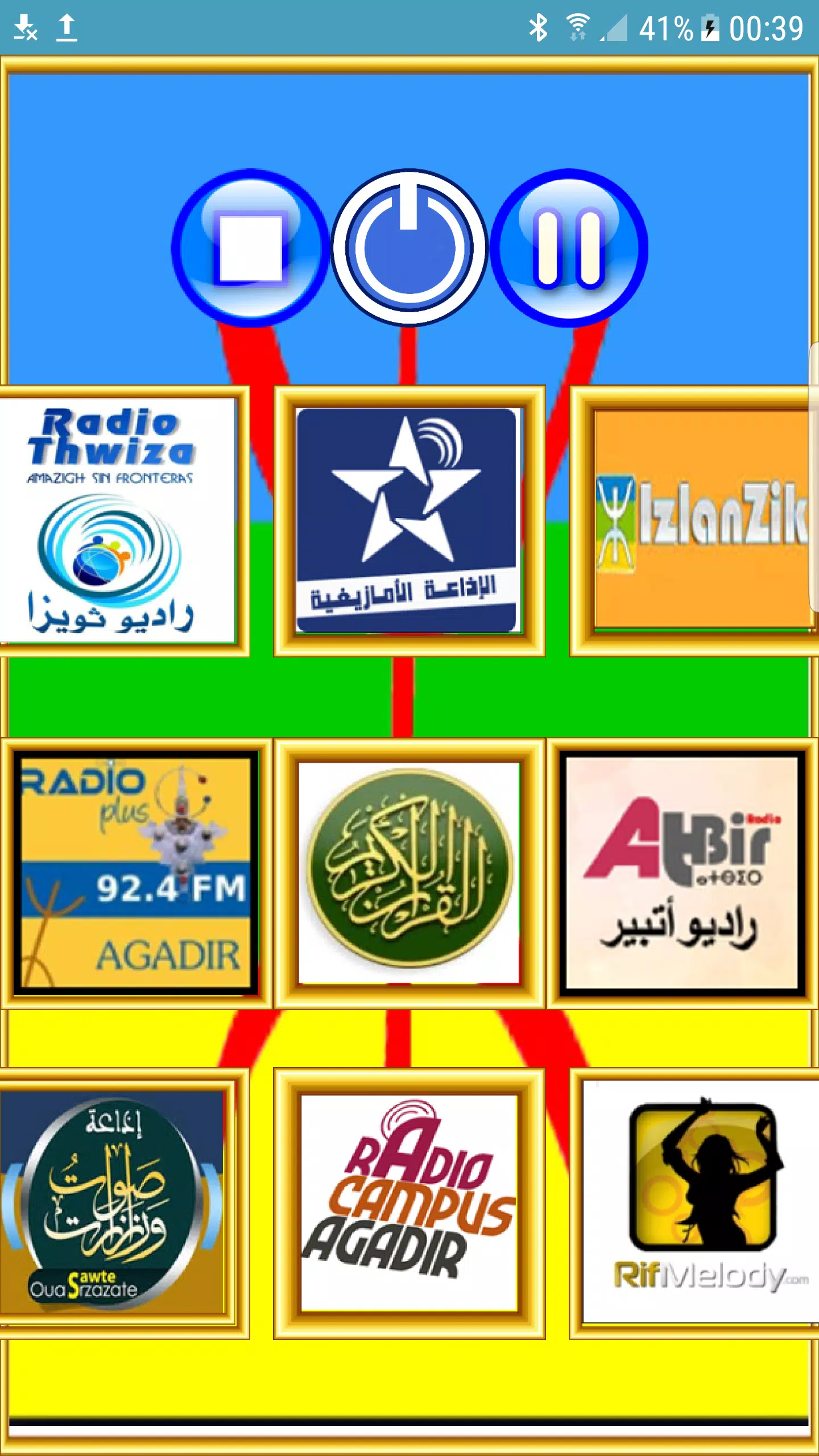 Radio Amazigh APK للاندرويد تنزيل