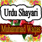 Urdu Shayari 2018-Muhammad Waqas آئیکن