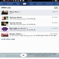 Facebook syot layar 2