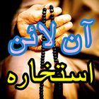 Online Istikhara icon