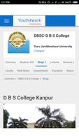 D B S COLLEGE پوسٹر