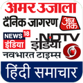 All Hindi News App - All in One Hindi News App