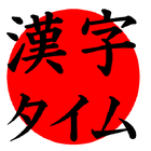 Kanji Time icon
