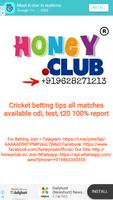 Cricket betting tips. تصوير الشاشة 3