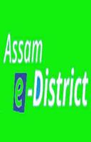 Assam eDistrict Portal syot layar 2