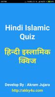 Hindi Islamic Quiz poster